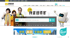 Desktop Screenshot of midland.com.hk